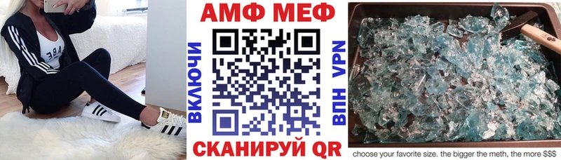 АМФЕТАМИН VHQ Новый Оскол