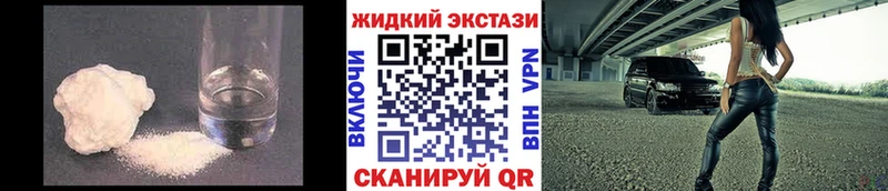 Бутират BDO 33%  KRAKEN маркетплейс  Новый Оскол 