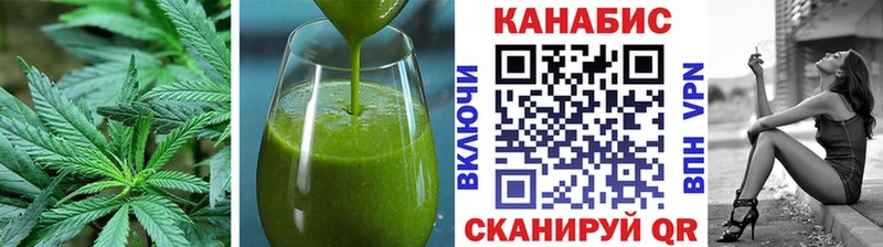 Cannafood марихуана  купить наркотики сайты  Новый Оскол 