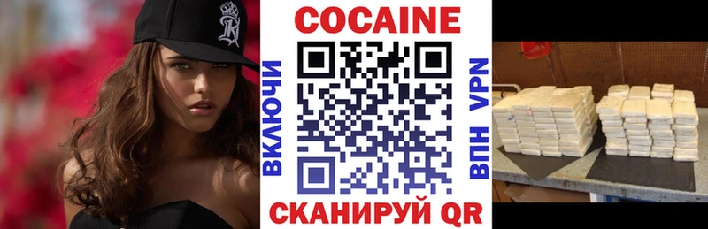 КОКАИН FishScale  Новый Оскол 