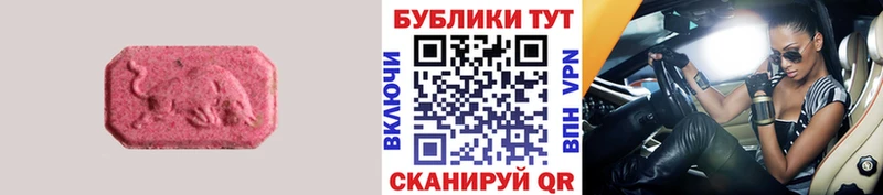 мега маркетплейс  Новый Оскол  ЭКСТАЗИ Cube 