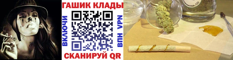 наркотики  Новый Оскол  ГАШИШ Изолятор 