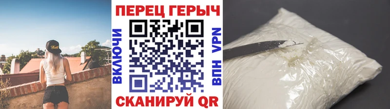 наркота  Новый Оскол  кракен сайт  Героин Афган 