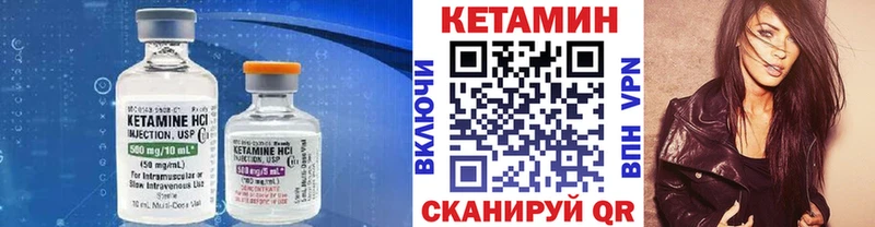 КЕТАМИН VHQ  где купить наркоту  МЕГА ССЫЛКА  Новый Оскол 