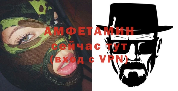тгк Арсеньев