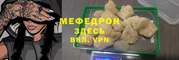 альфа пвп VHQ Балабаново
