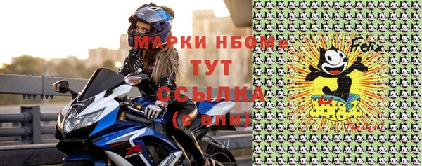 тгк Арсеньев
