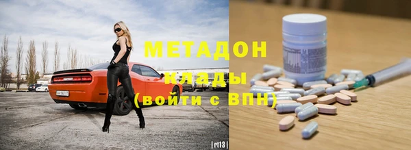 мефедрон Баксан