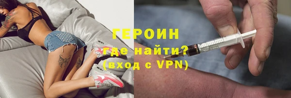 альфа пвп VHQ Балабаново