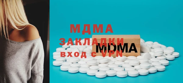 альфа пвп VHQ Балабаново