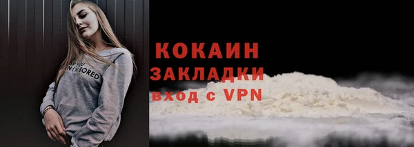 мефедрон Баксан