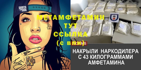 мефедрон Баксан