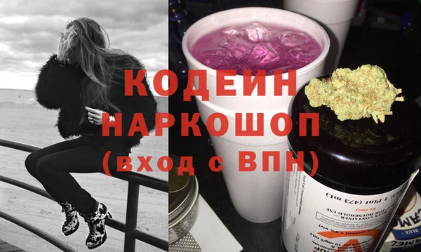 меф VHQ Армянск