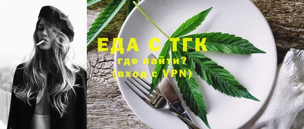 альфа пвп VHQ Балабаново