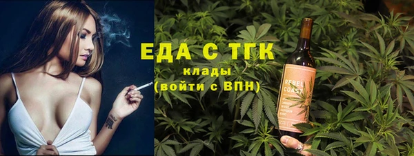 тгк Арсеньев