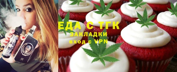 мефедрон Баксан