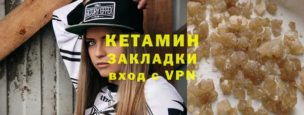 альфа пвп VHQ Балабаново