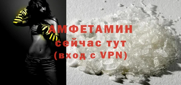тгк Арсеньев