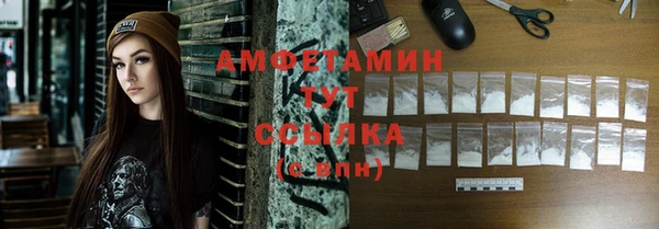 меф VHQ Армянск