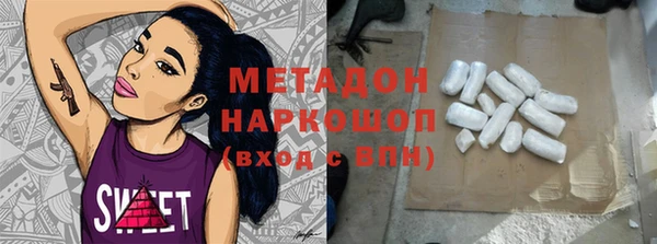 альфа пвп VHQ Балабаново