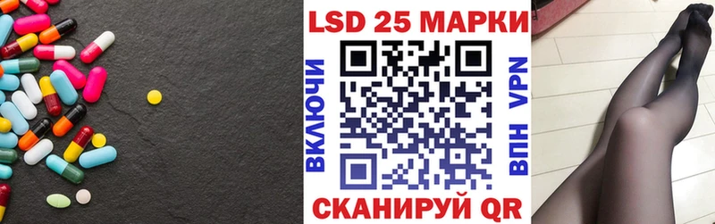 Лсд 25 экстази кислота Новый Оскол