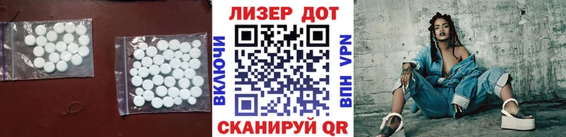 ЛСД экстази кислота  Новый Оскол 
