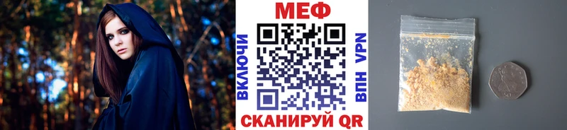 где можно купить наркотик Новый Оскол МЕФ кристаллы