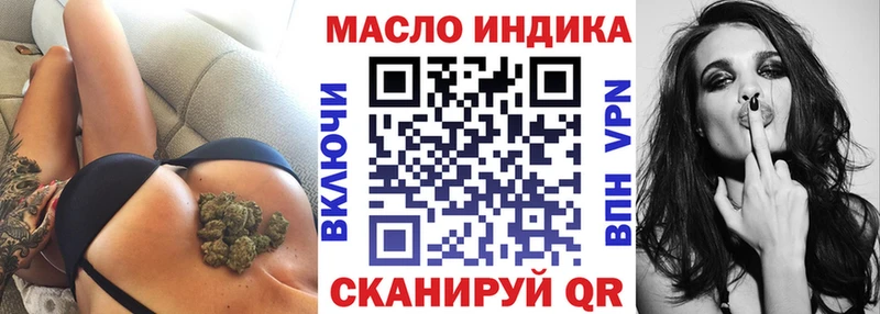 Дистиллят ТГК гашишное масло  Новый Оскол 