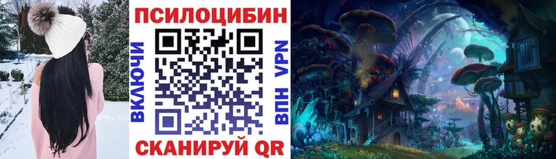 Галлюциногенные грибы прущие грибы  закладки  Новый Оскол 