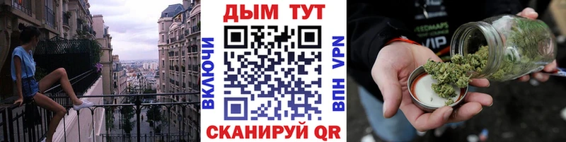 omg сайт  Новый Оскол  Шишки марихуана конопля  где продают  